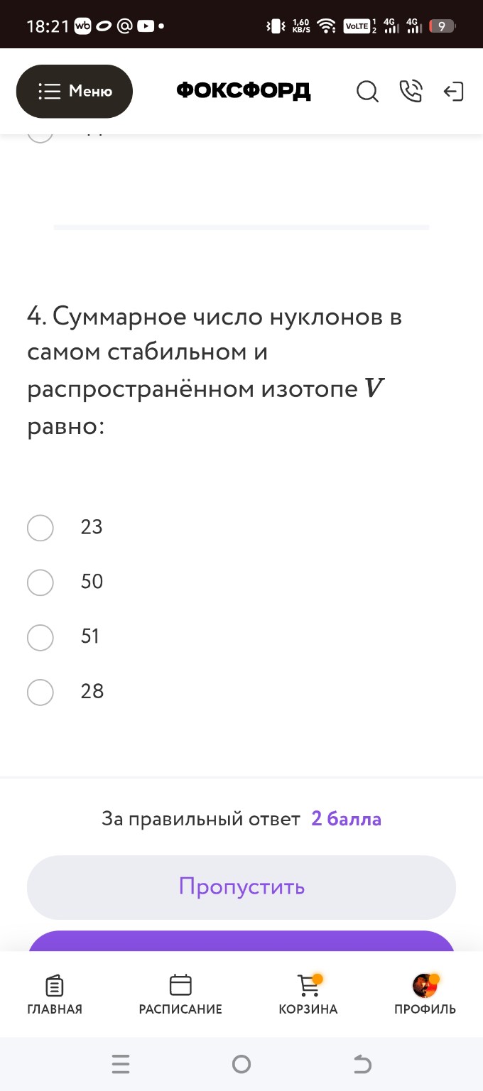 Изображение задачи: К этому же заданию  К этому же заданию  К этому же