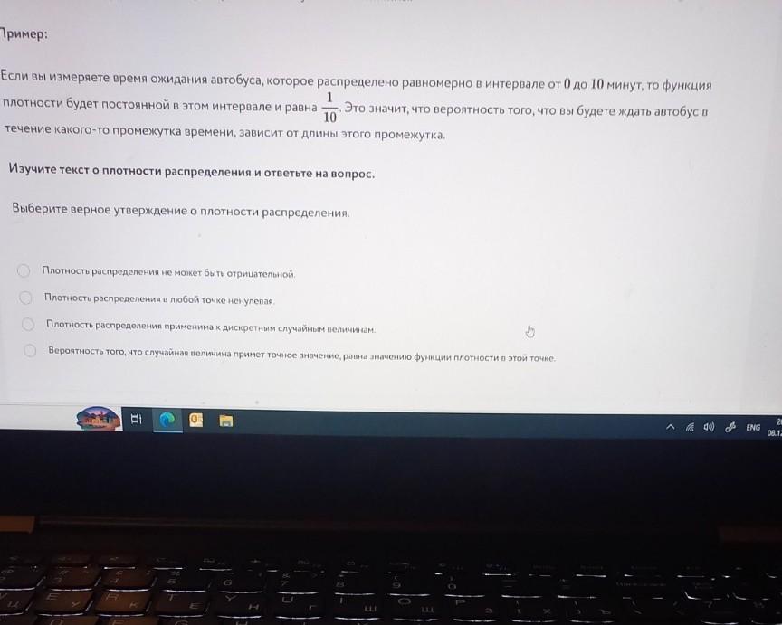 Изображение задачи: А длина королевского питона?