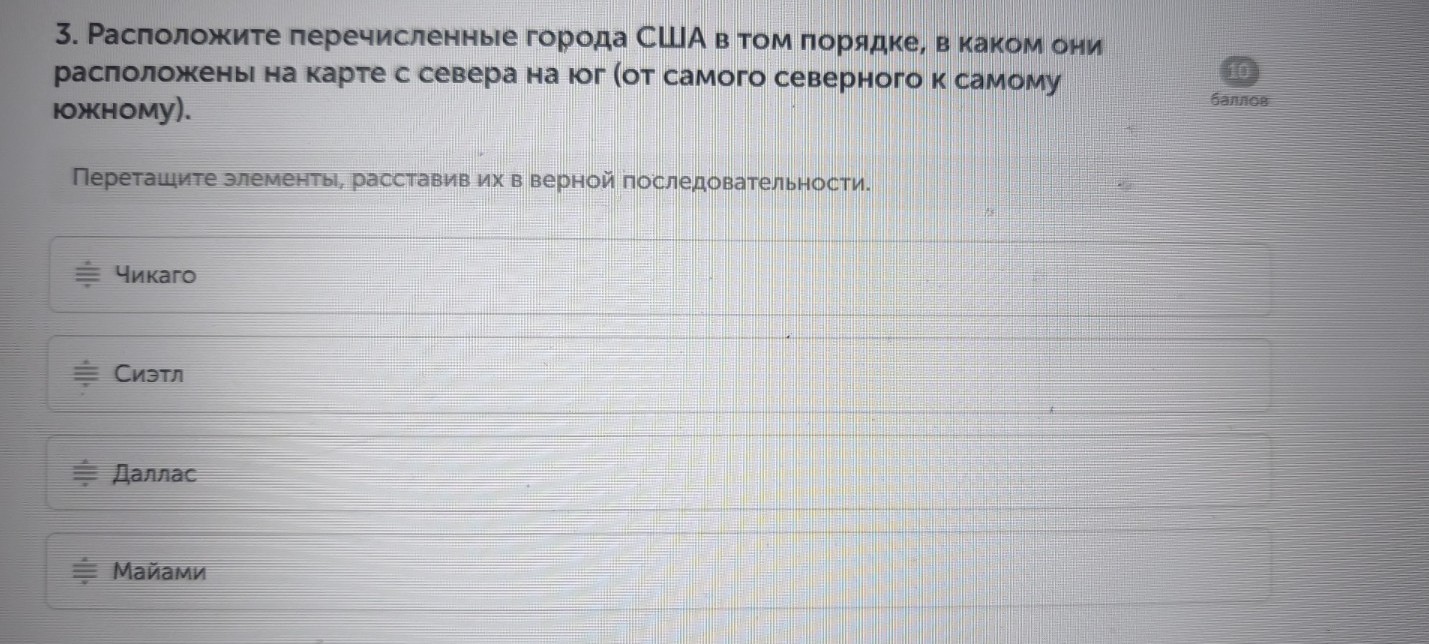 Изображение задачи: Реши задачу: Найти правильный ответ Реши задачу: Н