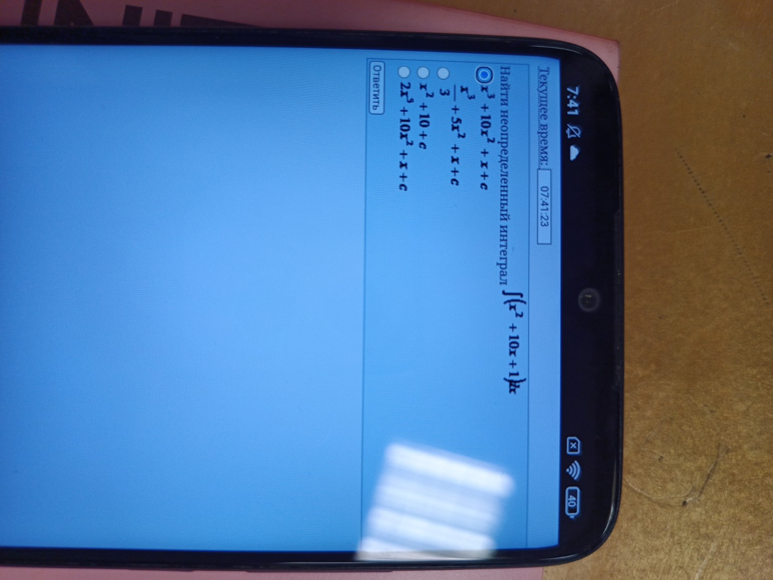 Изображение задачи: