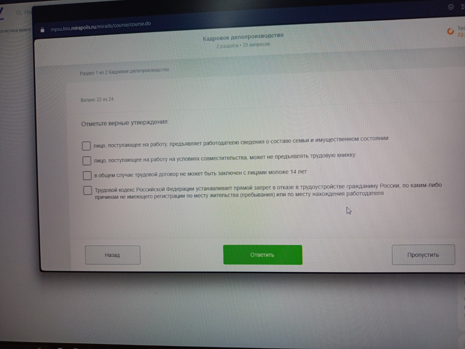 Изображение задачи: