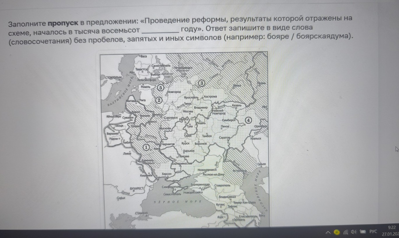 Изображение задачи: Найти правильный ответ Реши задачу: Найти правильн