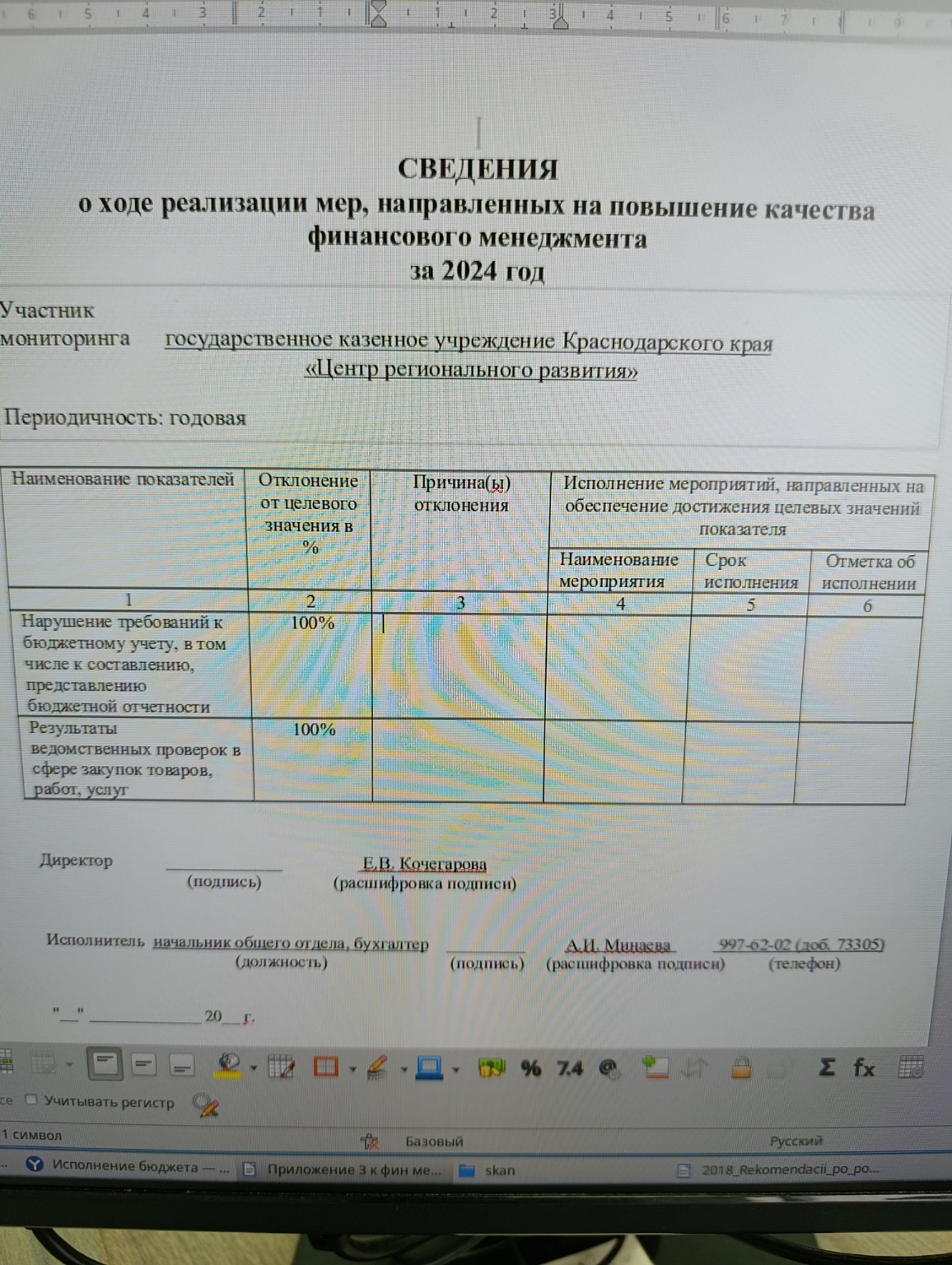 Изображение задачи: Реши задачу: Заполни возможные варианты исполнения