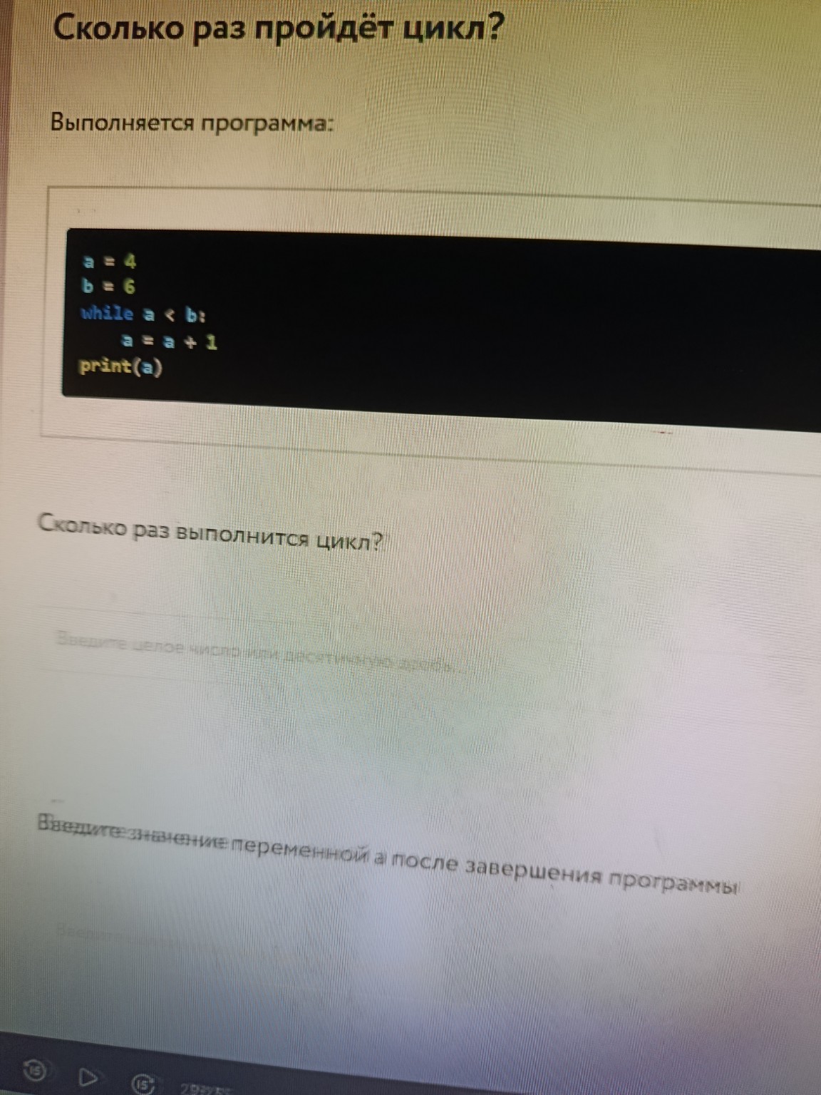 Изображение задачи: 