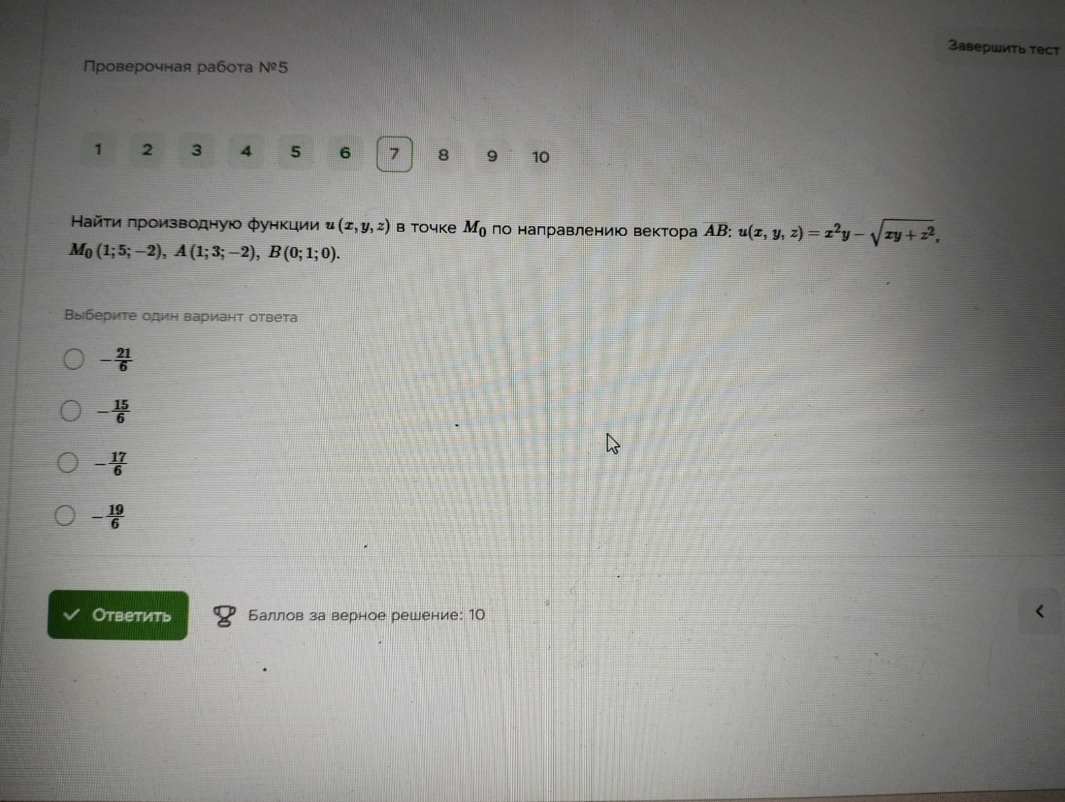 Изображение задачи: 