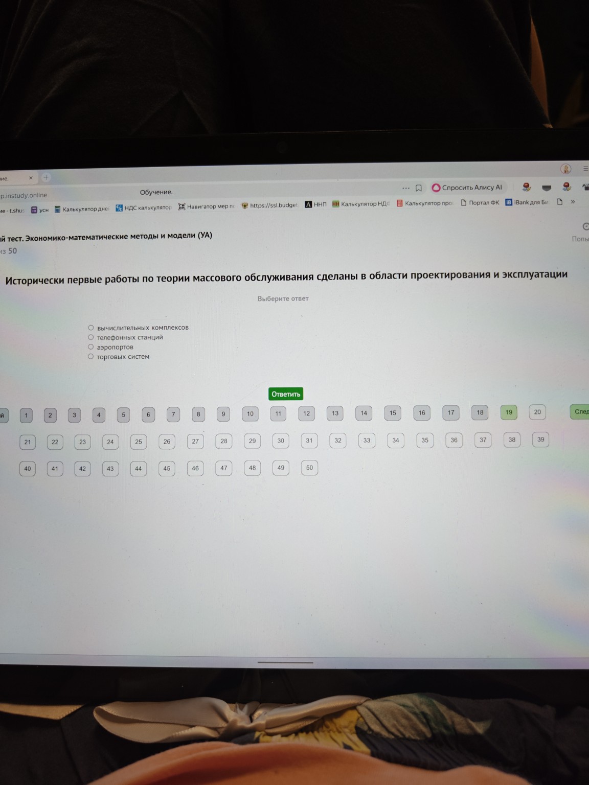Изображение задачи: 