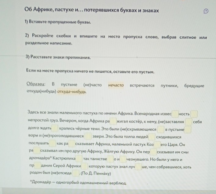 Изображение задачи: Реши задачу: Решить с 1 по второе фото-это 1 задан