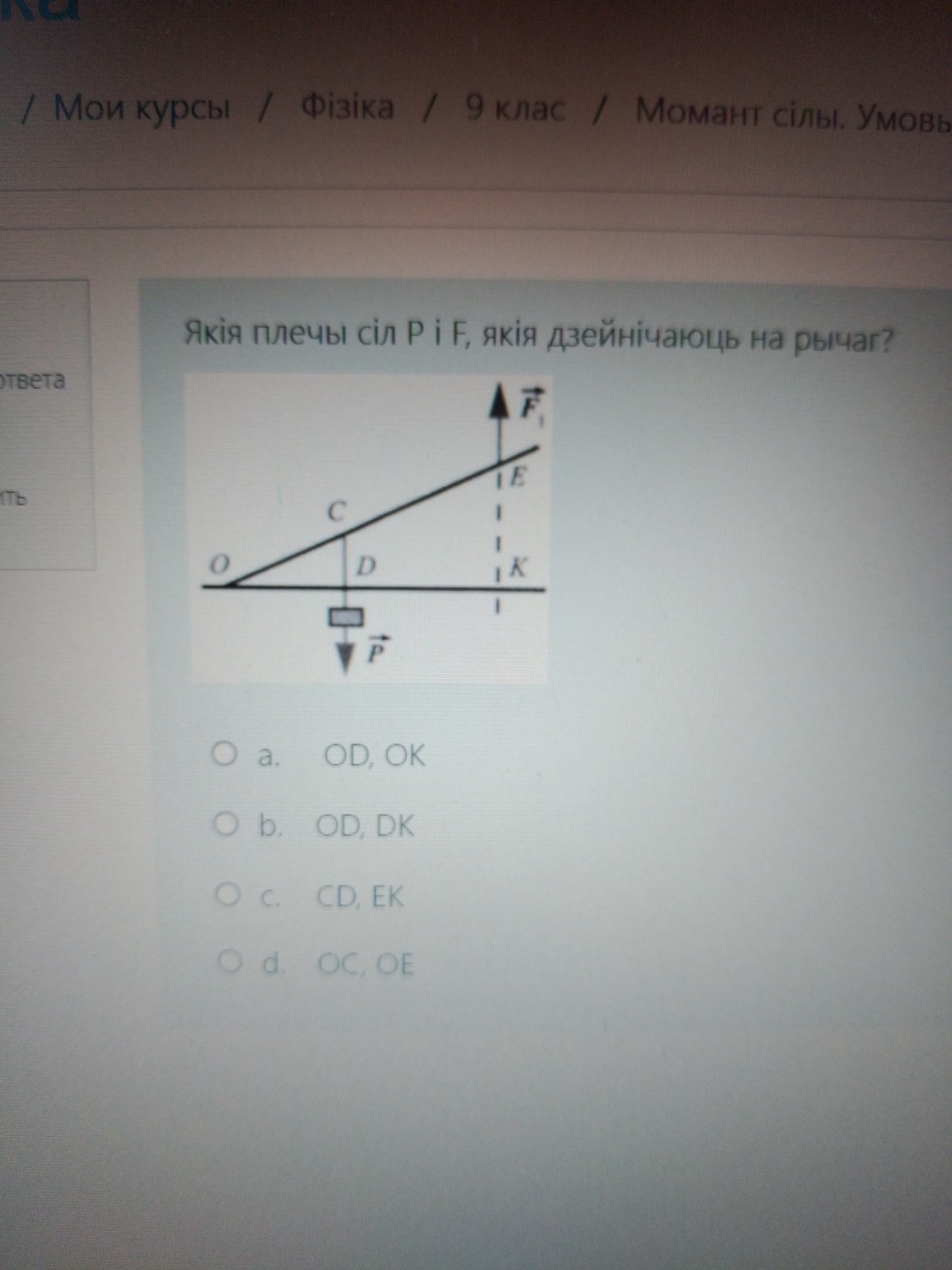 Изображение задачи: