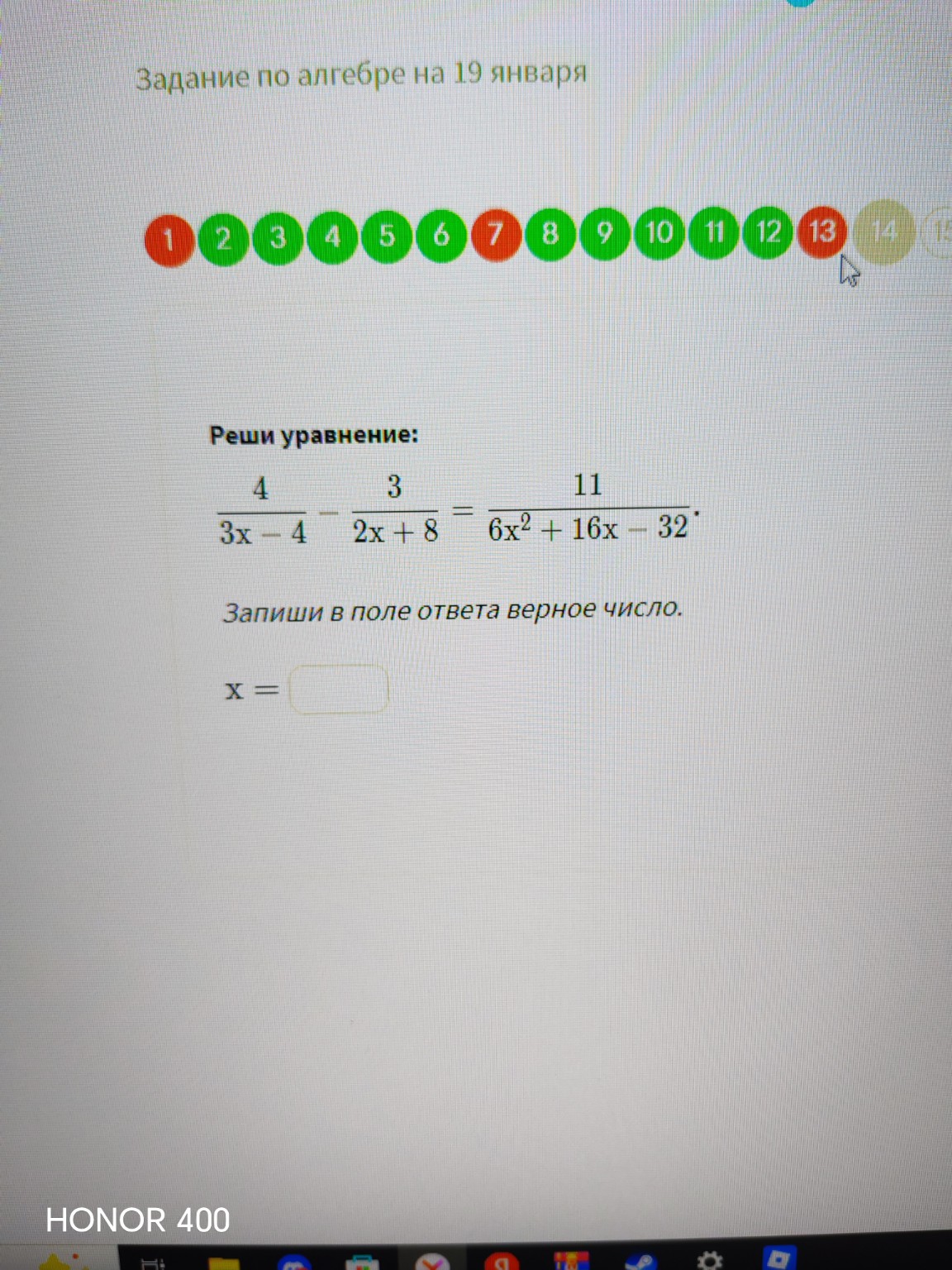 Изображение задачи: 