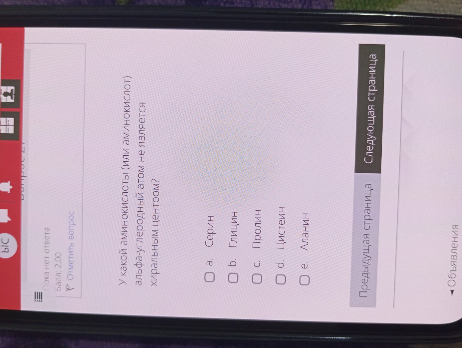 Изображение задачи: Реши задачу: Ответ Реши задачу: Ответ Реши задачу: