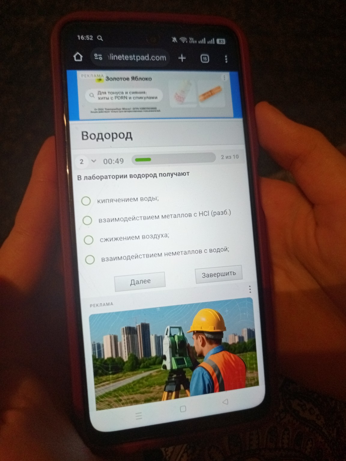 Изображение задачи: 