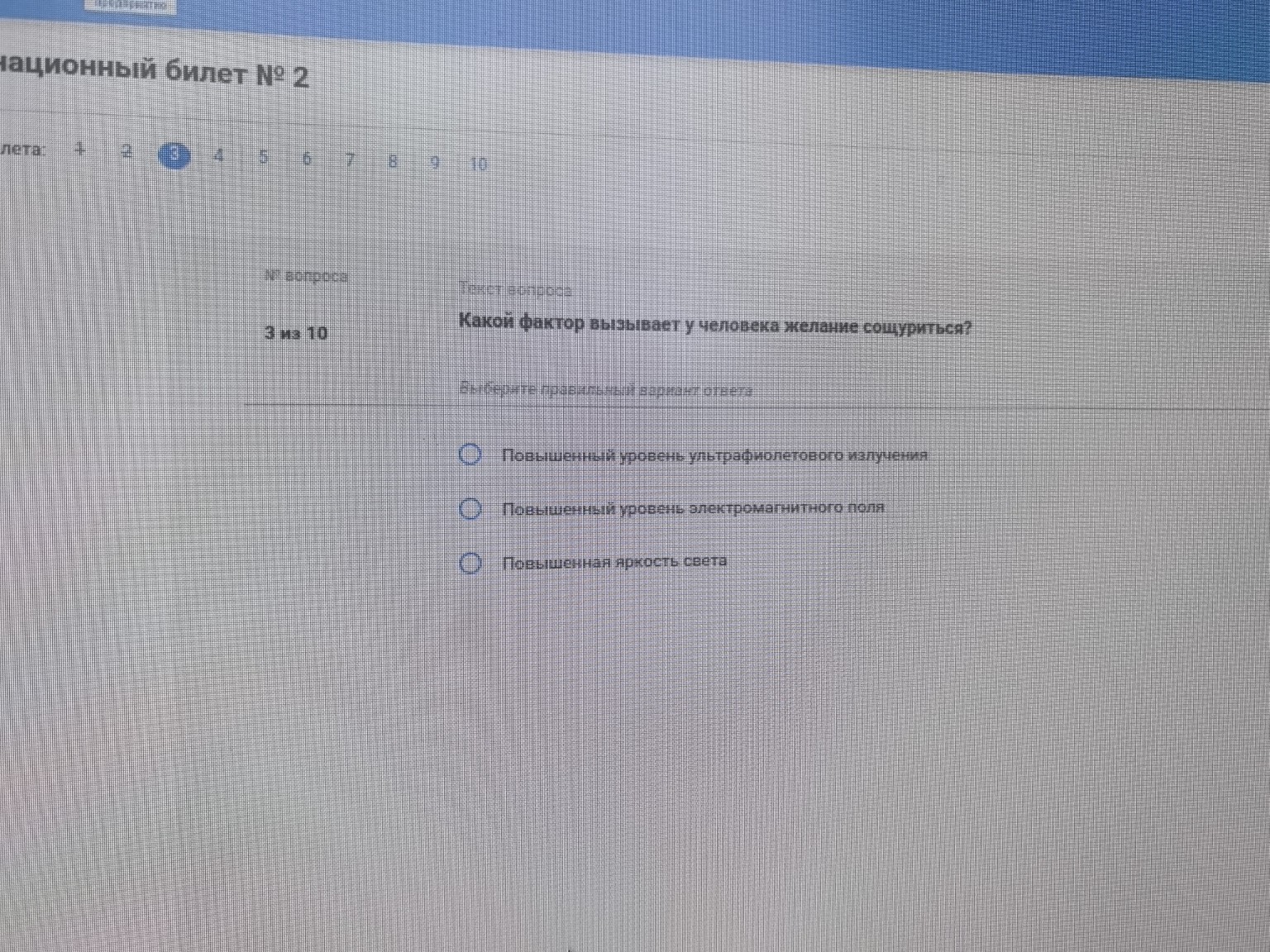 Изображение задачи:
