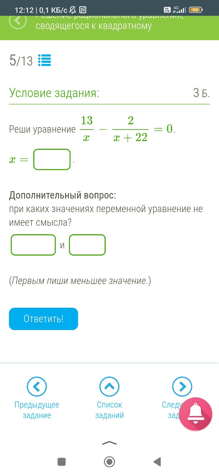Изображение задачи: 