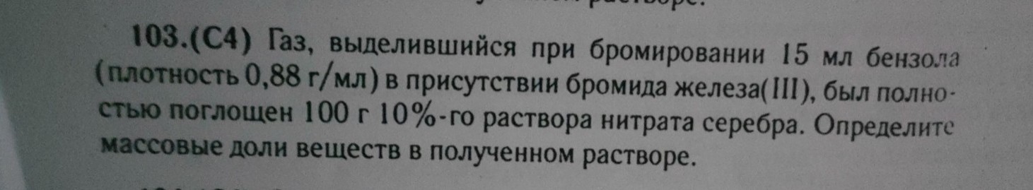 Изображение задачи: Реши задачу: реши задачу прописывая полностью дано