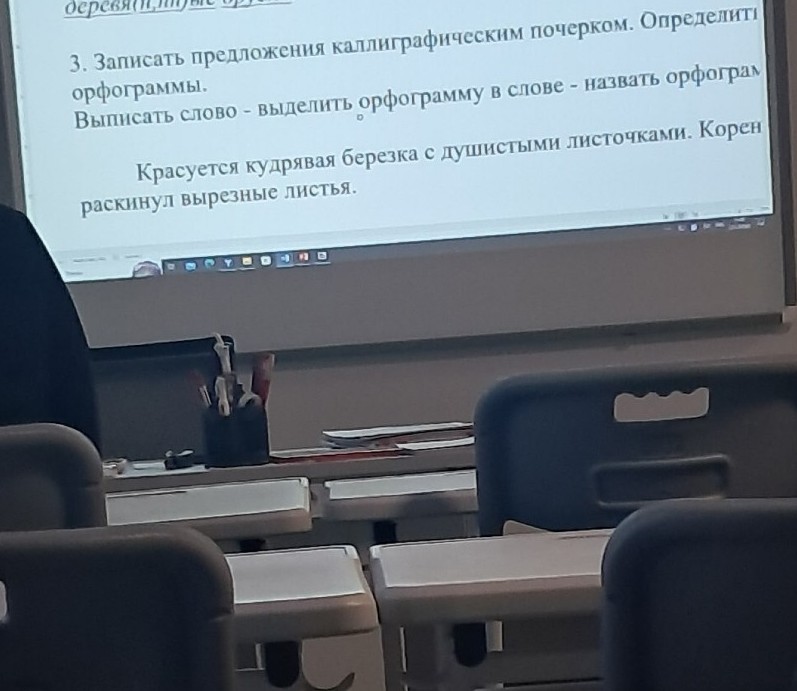 Изображение задачи: Реши задачу: Реши