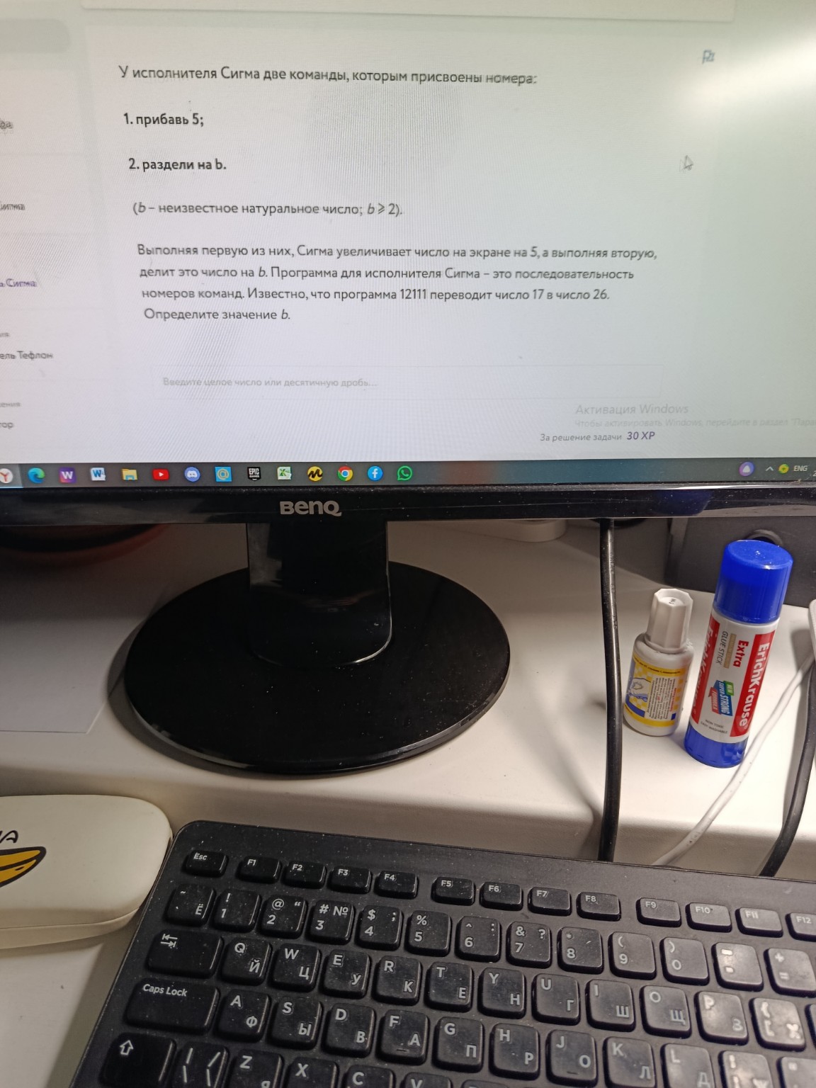 Изображение задачи: 