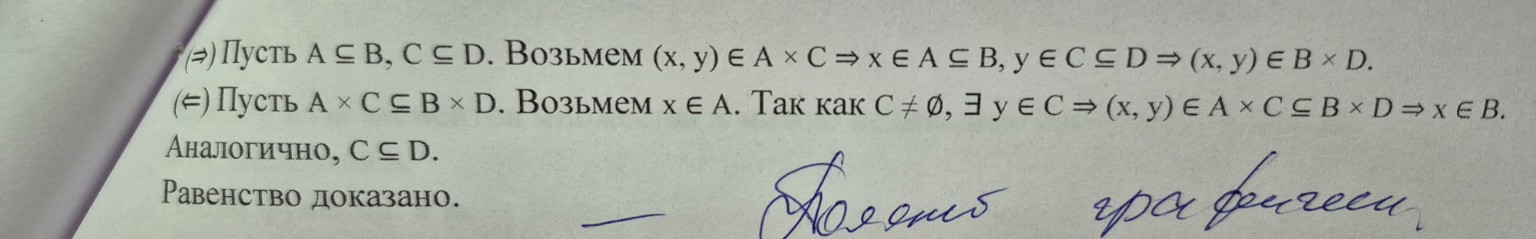 Изображение задачи: Мне нужно именно в виде графиков относительно этог