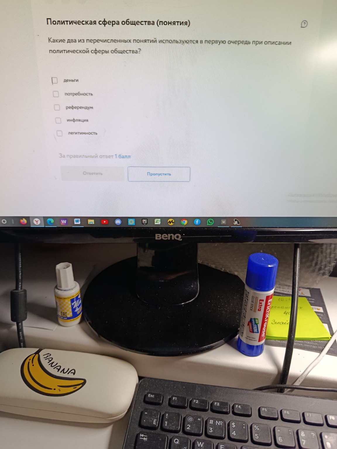 Изображение задачи: