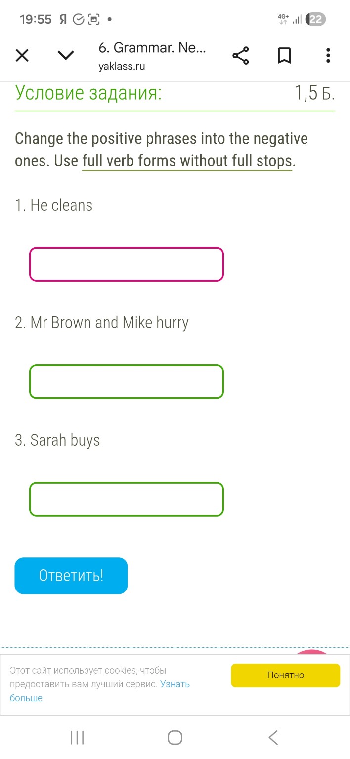 Изображение задачи: 