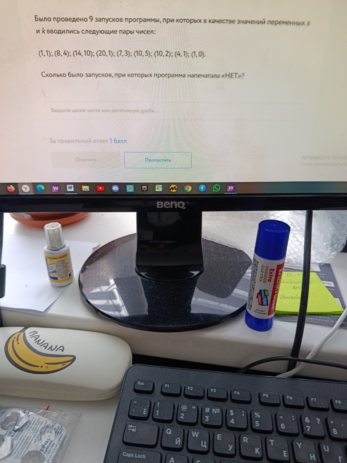 Изображение задачи: 