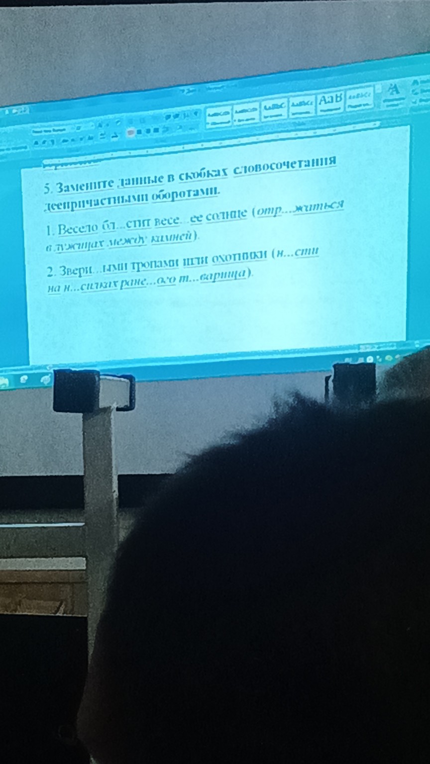 Изображение задачи: Реши задачу: Реши Реши задачу: Реши