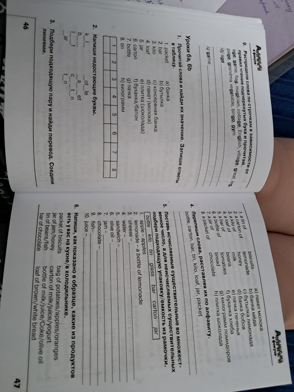 Изображение задачи: Выполнить все задвния