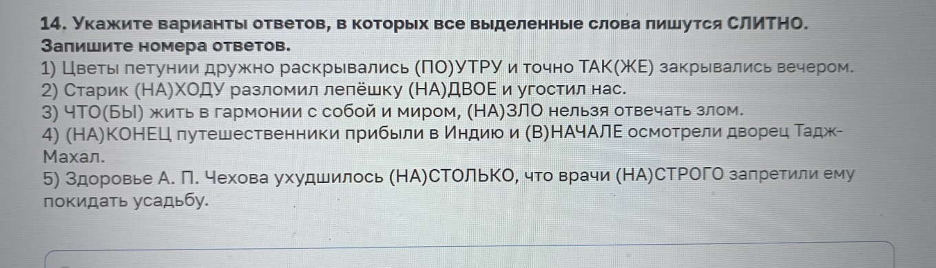 Изображение задачи: Реши задачу: Найти правильный ответ Реши задачу: Н