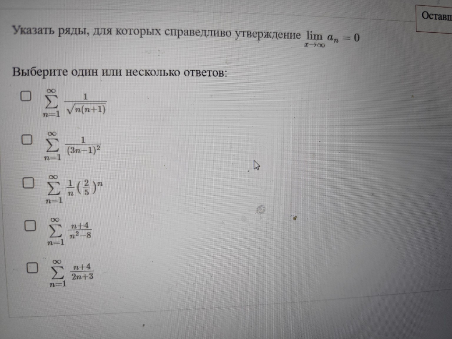 Изображение задачи: