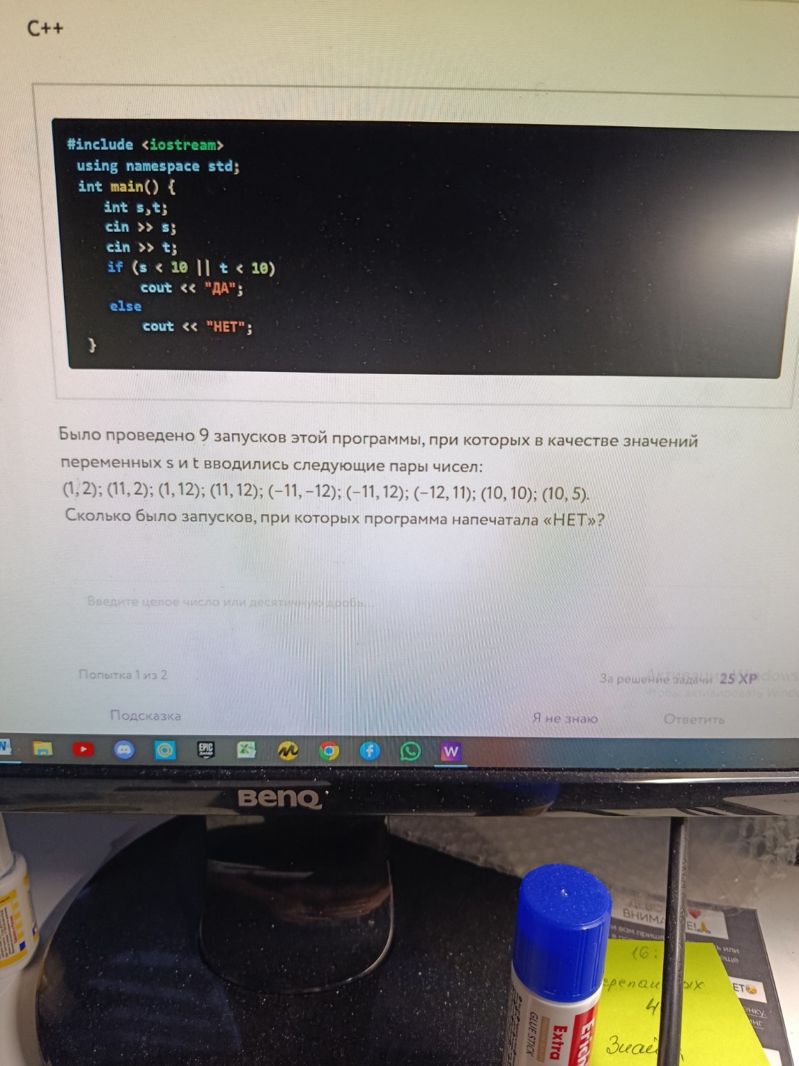 Изображение задачи: 