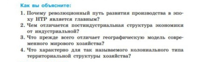 Изображение задачи: Ответы