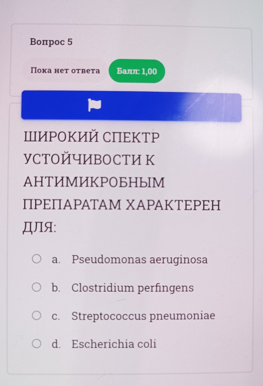 Изображение задачи: Реши задачу: 