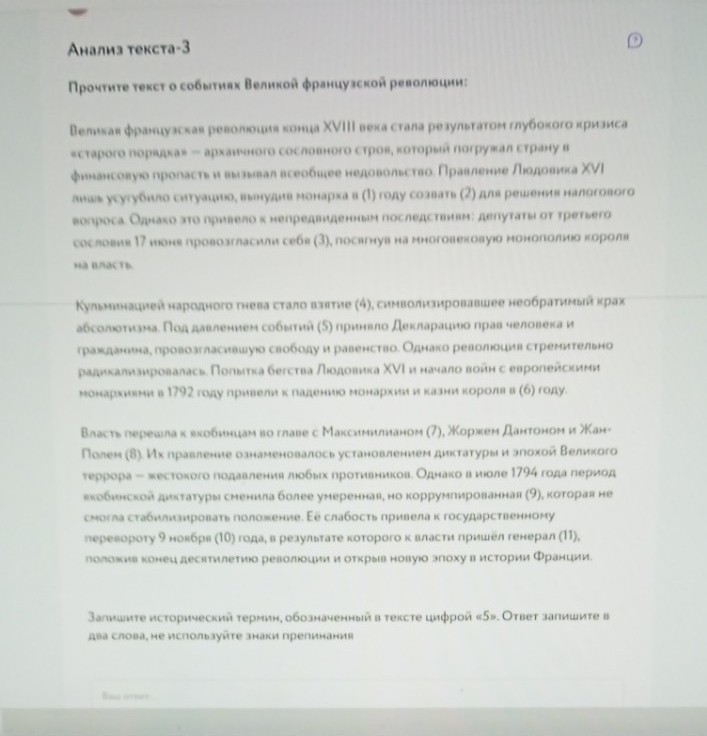 Изображение задачи: Решить с первого по седьмое фото. Реши задачу: Реш