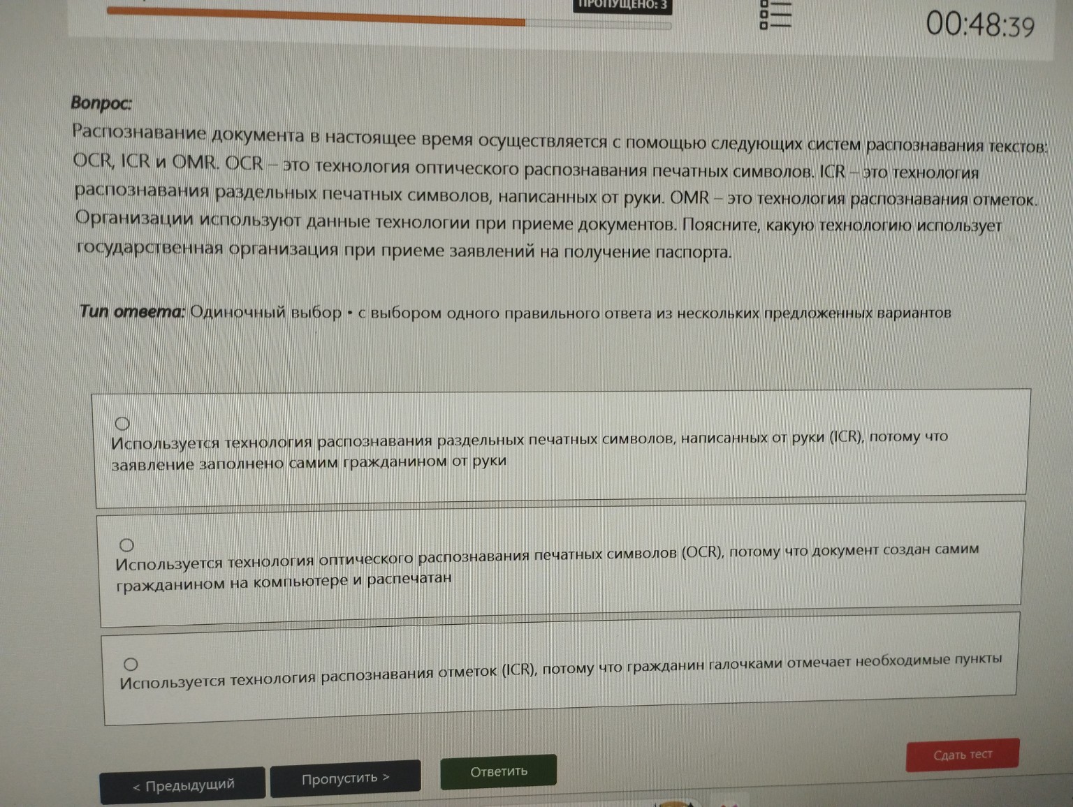 Изображение задачи: Реши задачу: Помоги пожалуйста