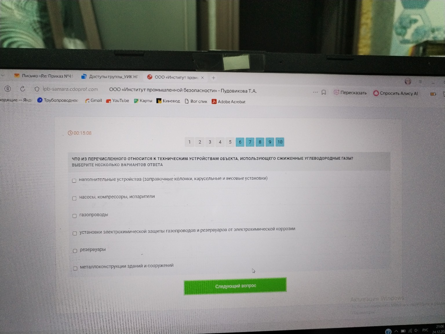 Изображение задачи: 