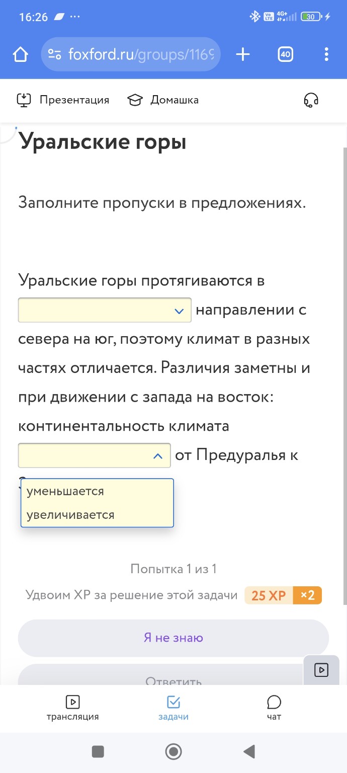 Изображение задачи: