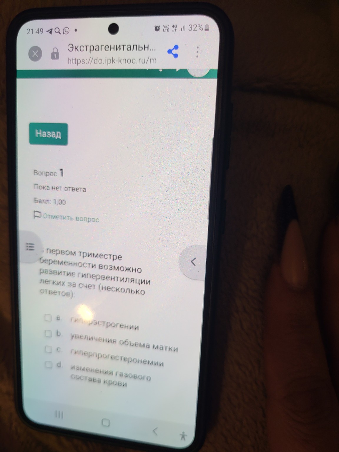 Изображение задачи: 