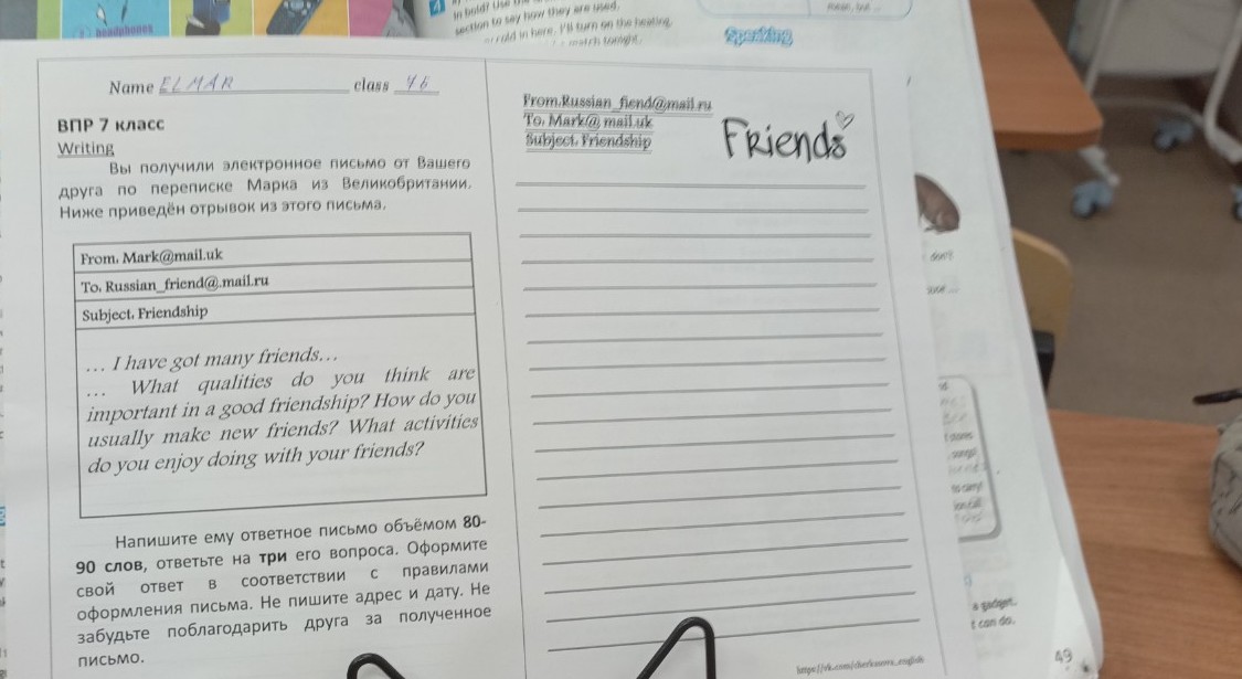 Изображение задачи: 