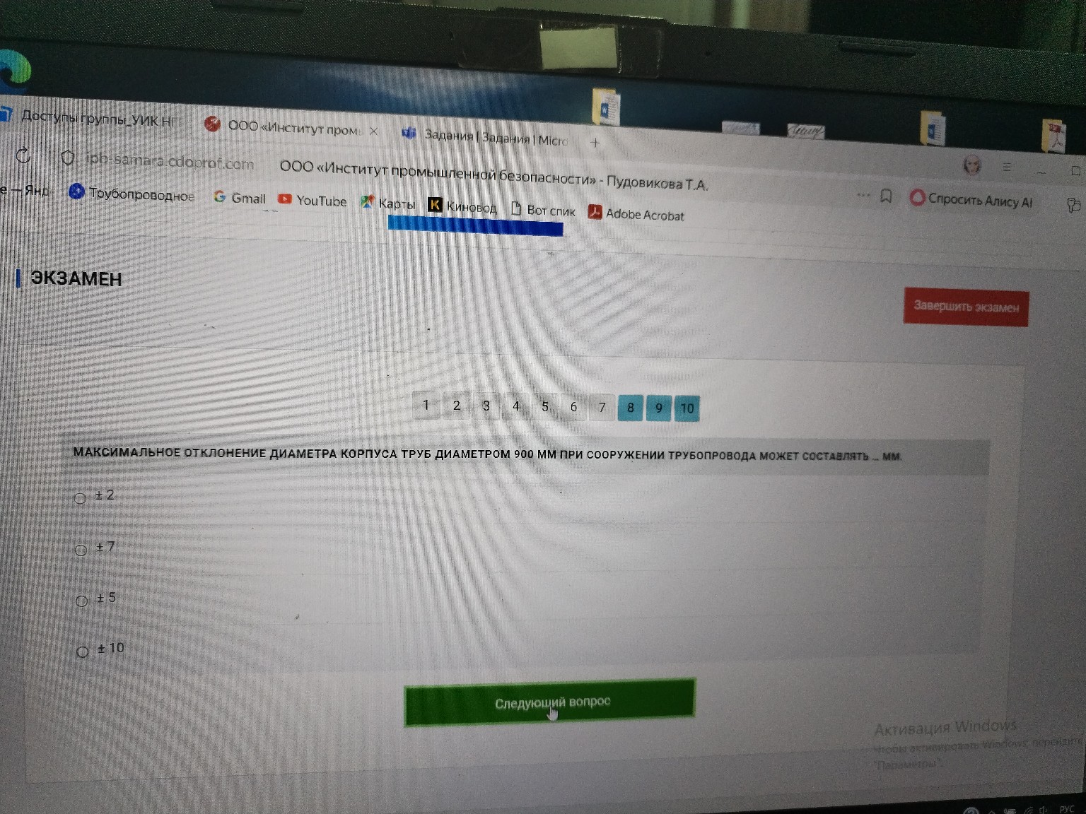 Изображение задачи: 