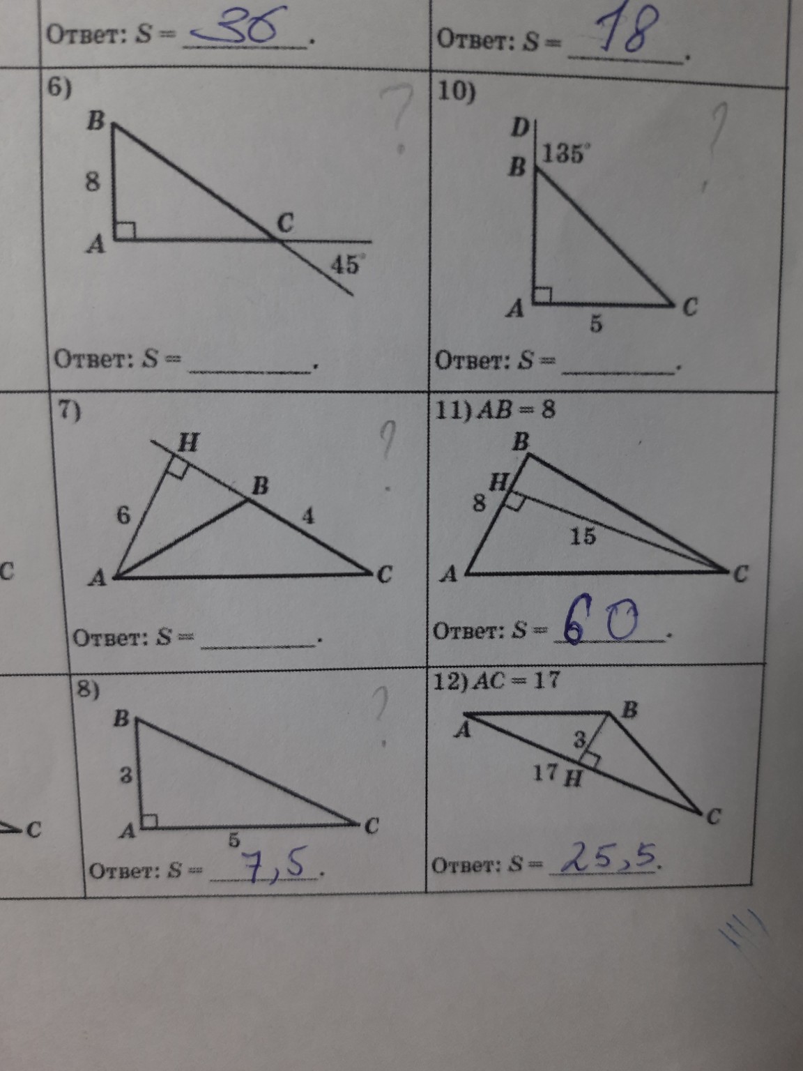 Изображение задачи: Реши задачу: Найдите плошадь треугольника