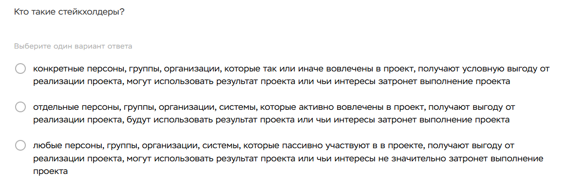 Изображение задачи: Реши задачу: предмет основы проектной деятельности