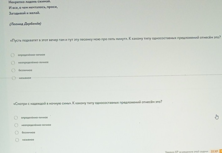 Изображение задачи: Реши задачу: Решить первое по второе фото