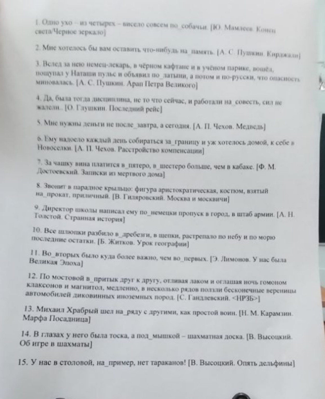 Изображение задачи: