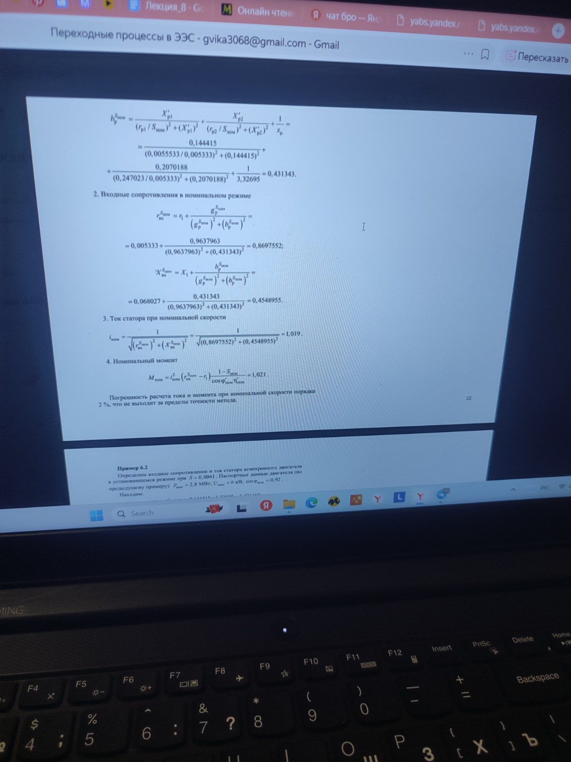 Изображение задачи: 5 вариант  5 вариант реши