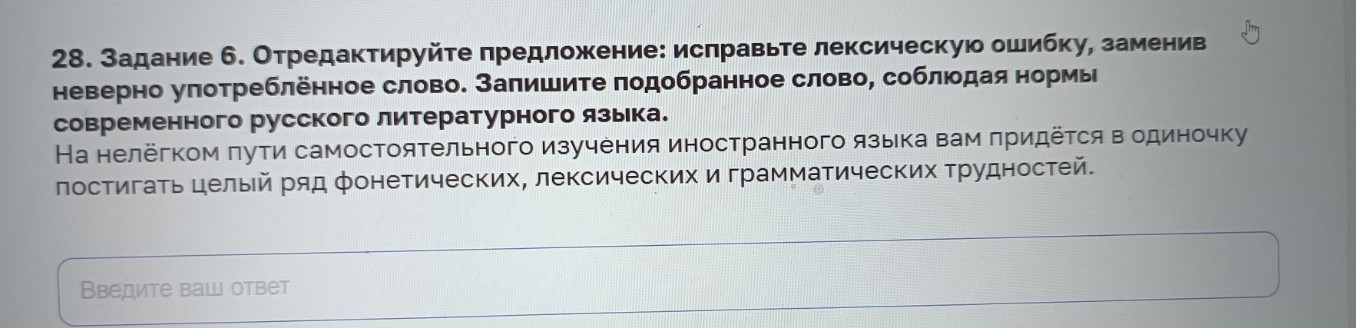 Изображение задачи: Найти правильный ответ Найти правильный ответ На