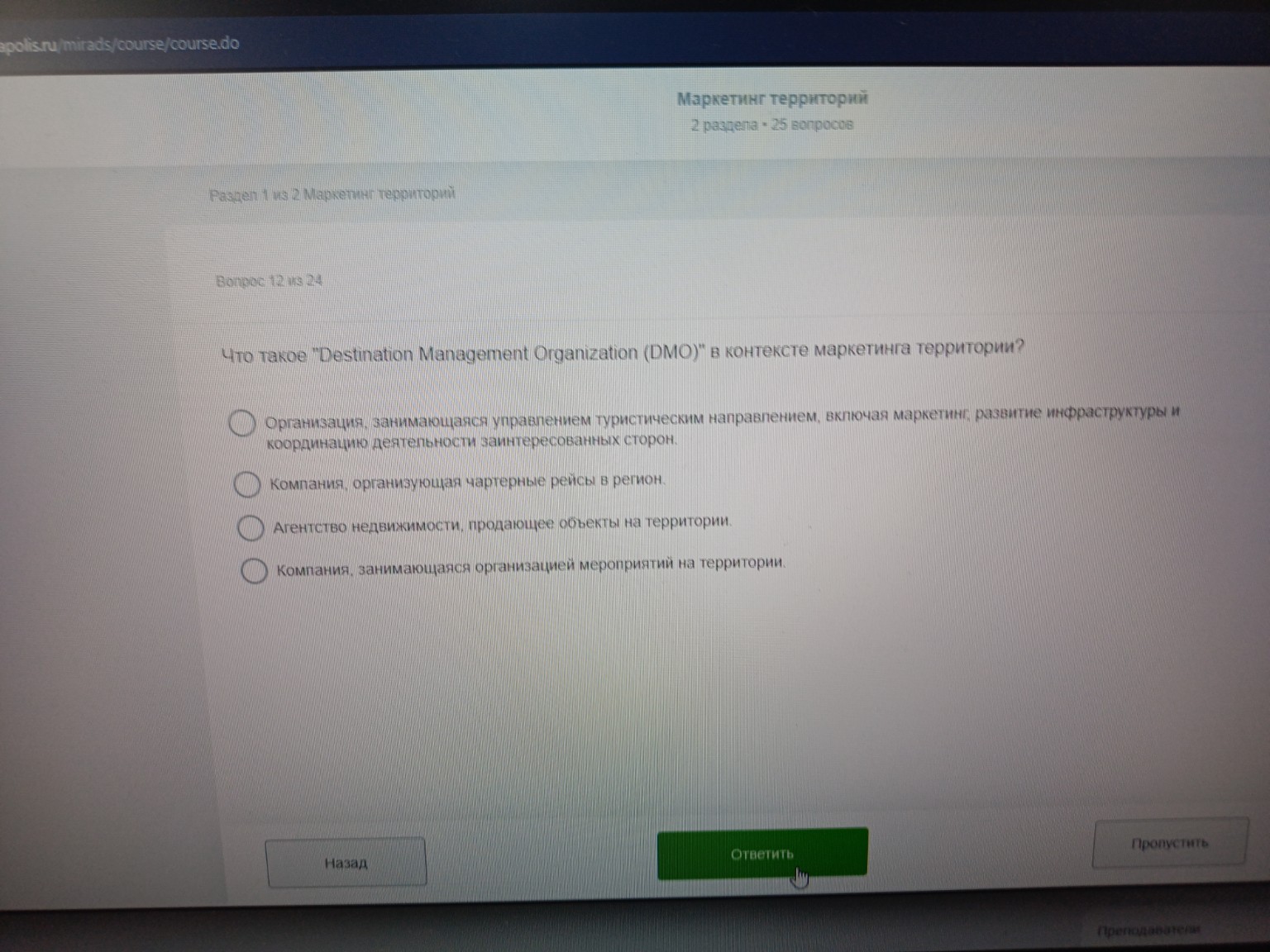 Изображение задачи: 