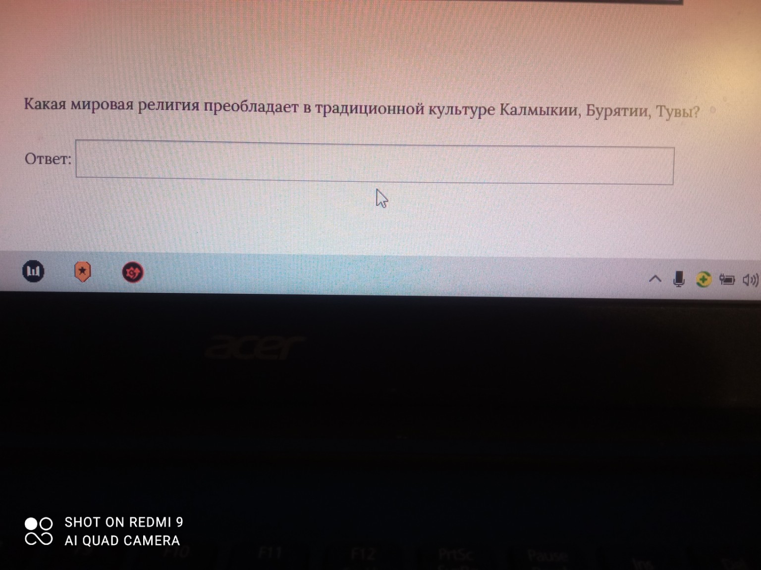 Изображение задачи: 