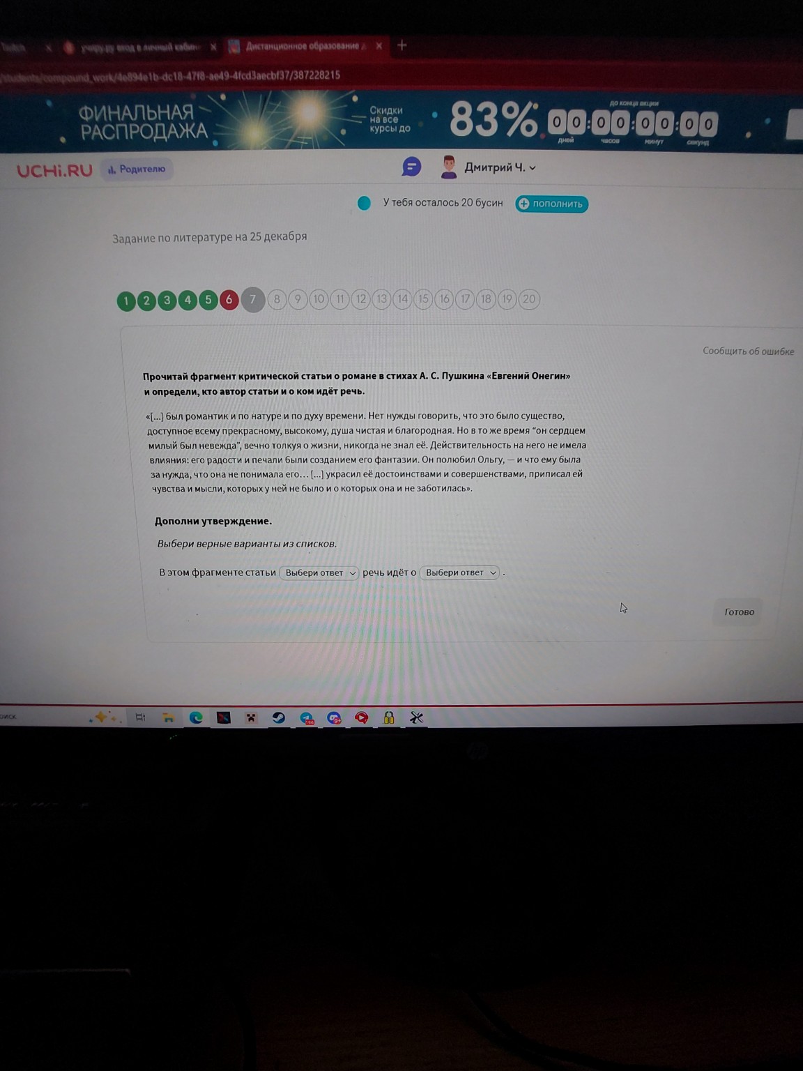 Изображение задачи: 