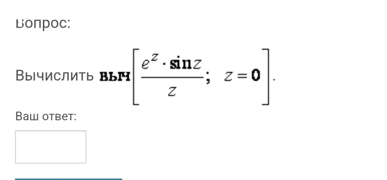 Изображение задачи: 