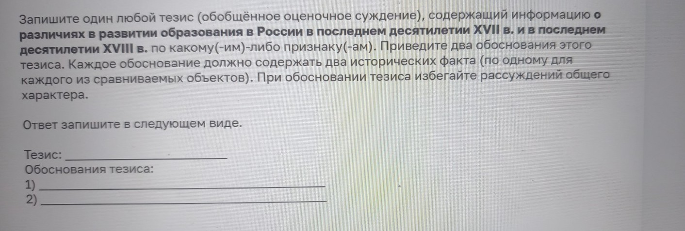 Изображение задачи: Реши задачу: Найти правильный ответ Реши задачу: Н