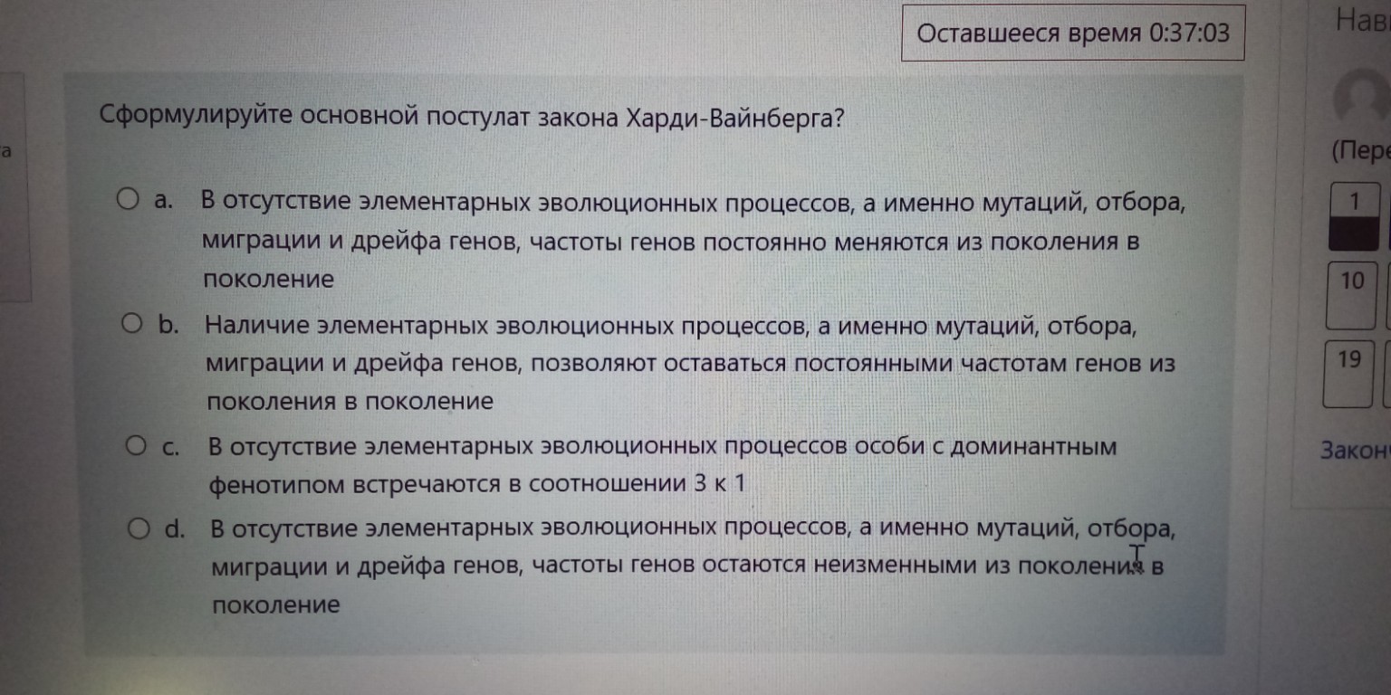 Изображение задачи: